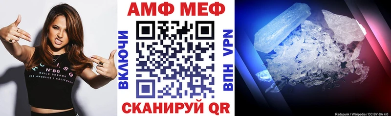 Amphetamine 98%  Южа 