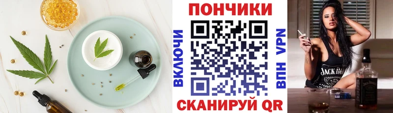 Canna-Cookies марихуана  Южа 