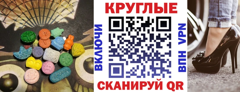 купить наркотики сайты  Южа  ЭКСТАЗИ 280мг 