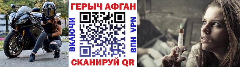 ОМГ ОМГ рабочий сайт  Южа  ГЕРОИН Heroin 