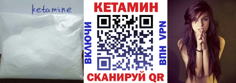 купить  цена  блэк спрут онион  Кетамин ketamine  Южа 