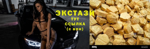 мет Нефтегорск