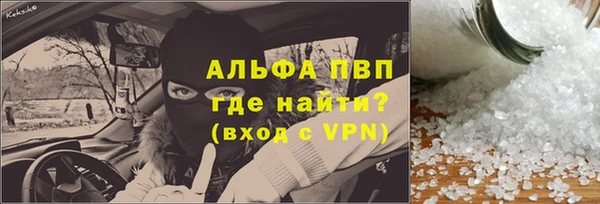 эйфоретик Магас