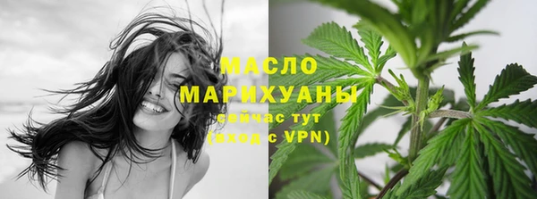 шишки Магадан