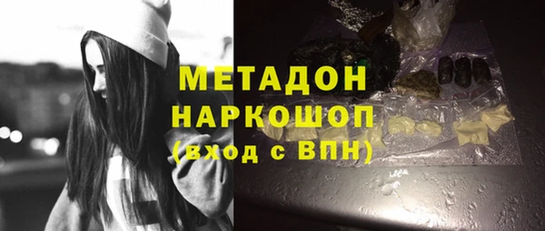 мет Нефтегорск