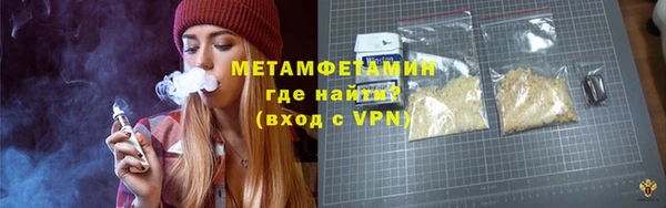 эйфоретик Магас