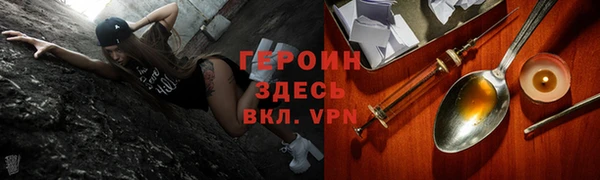 шишки Магадан