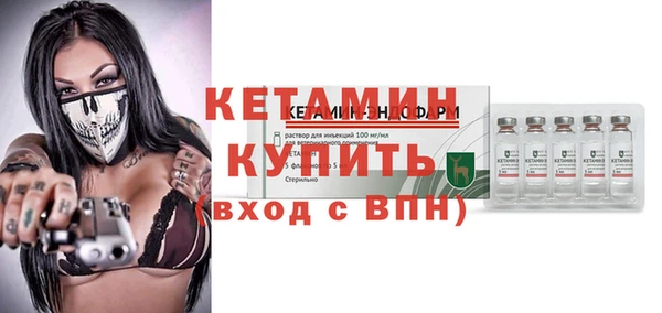 эйфоретик Магас