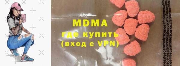 эйфоретик Магас