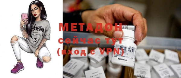 MDMA Майский