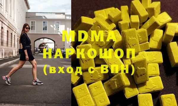 шишки Магадан