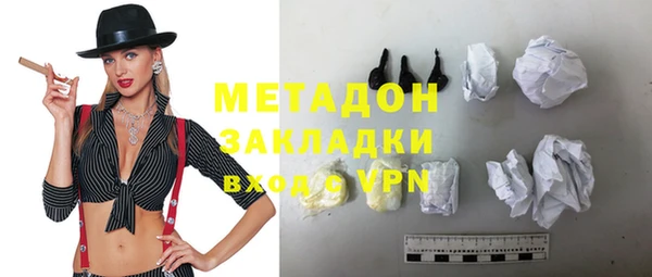 эйфоретик Магас