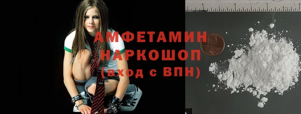 эйфоретик Магас
