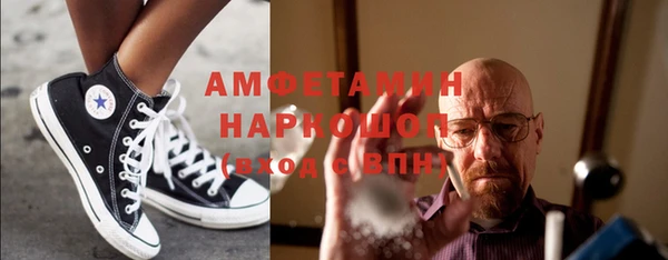 MDMA Майский