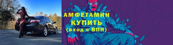 мет Нефтегорск