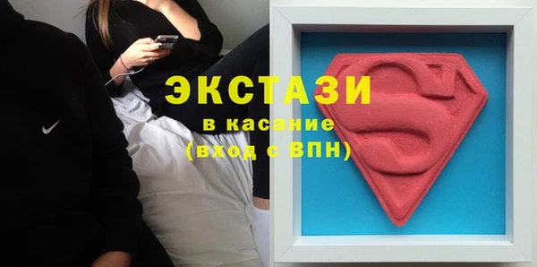 эйфоретик Магас