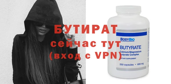 эйфоретик Магас
