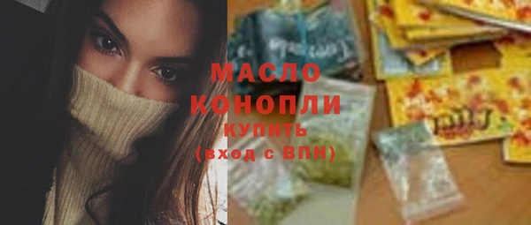 шишки Магадан