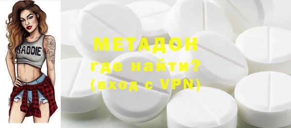 эйфоретик Магас