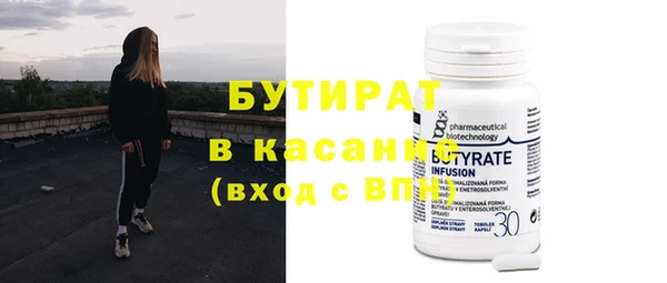 MDMA Майский