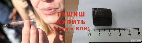 шишки Магадан