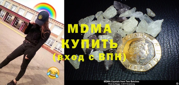 эйфоретик Магас