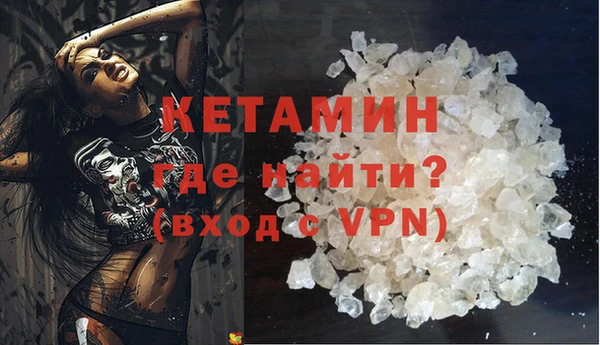 шишки Магадан