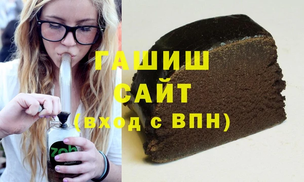 шишки Магадан