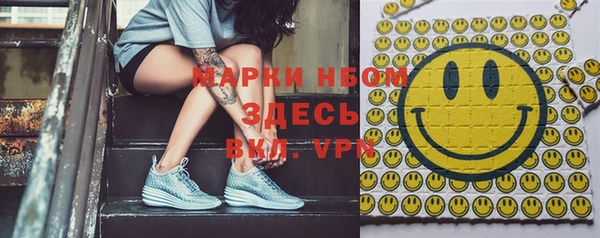 шишки Магадан