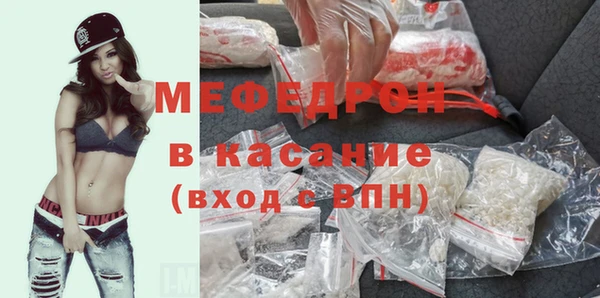 эйфоретик Магас