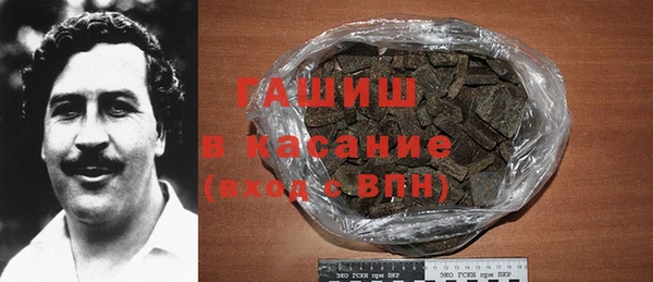 шишки Магадан