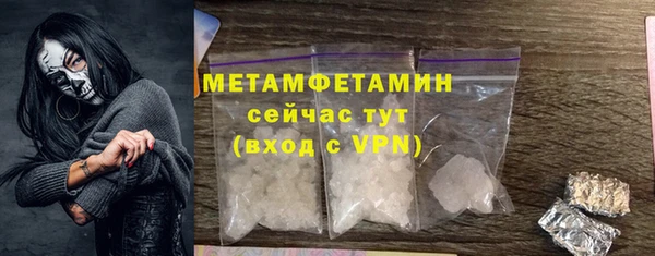 эйфоретик Магас