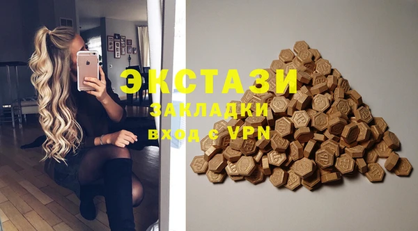 эйфоретик Магас