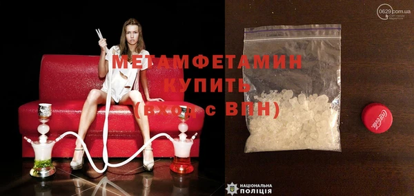эйфоретик Магас