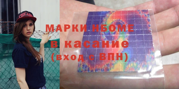 MDMA Майский