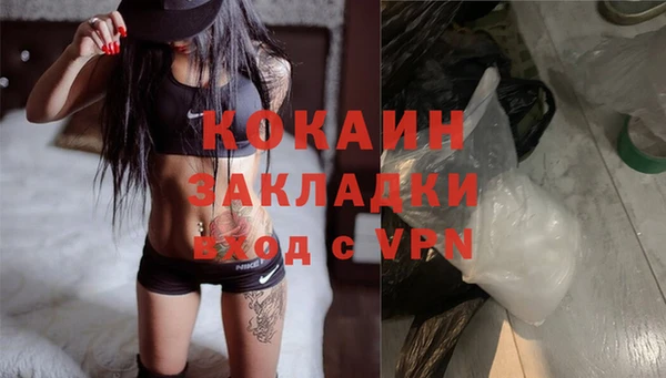 эйфоретик Магас
