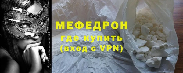 MDMA Майский