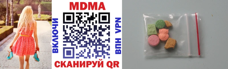 как найти закладки  Южа  MDMA crystal 