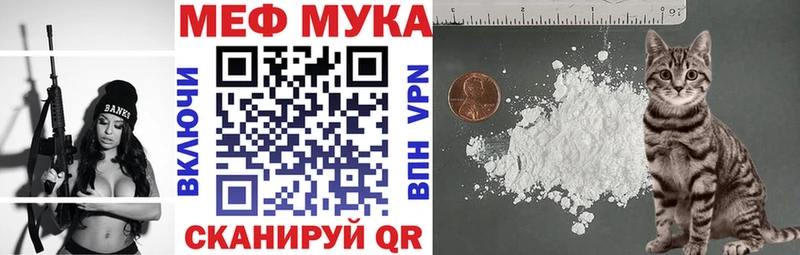 МЕФ mephedrone  Южа 
