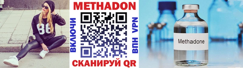МЕТАДОН мёд  где можно купить наркотик  Южа 