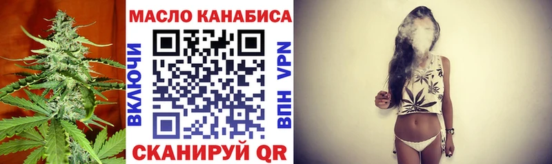 ТГК Wax Южа