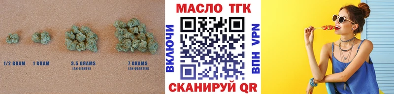 ТГК жижа  купить закладку  Южа 